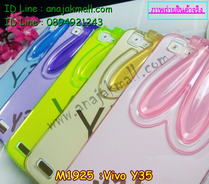 เคสหนัง Vivo Y35,รับสกรีนเคส Vivo Y35,เคสไดอารี่ Vivo Y35,เคสฝาพับ Vivo Y35,สกรีนลาย Vivo Y35,เคสซิลิโคน Vivo Y35,เคสพิมพ์ลาย Vivo Y35,เคสสกรีนฝาพับวีโว Y35,เคสหนังไดอารี่ Vivo Y35,เคสการ์ตูน Vivo Y35,เคสแข็ง Vivo Y35,เคสนิ่ม Vivo Y35,เคสนิ่มลายการ์ตูน Vivo Y35,เคสยางการ์ตูน Vivo Y35,เคสยางสกรีน 3 มิติ Vivo Y35,เคสยางลายการ์ตูน Vivo Y35,เคสยางหูกระต่าย Vivo Y35,เคสตกแต่งเพชร Vivo Y35,เคสแข็งประดับ Vivo Y35,เคสยางนิ่มนูน 3d Vivo Y35,เคสลายการ์ตูนนูน3 มิติ Vivo Y35,สกรีนลายการ์ตูน Vivo Y35,สกรีนเคสมือถือ Vivo Y35,เคสแข็งลายการ์ตูน 3d Vivo Y35,เคสยางลายการ์ตูน 3d Vivo Y35,เคสหูกระต่าย Vivo Y35,เคสสายสะพาย Vivo Y35,เคสแข็งนูน 3d Vivo Y35,ซองหนังการ์ตูน Vivo Y35,ซองคล้องคอ Vivo Y35,เคสประดับแต่งเพชร Vivo Y35,กรอบอลูมิเนียม Vivo Y35,เคสฝาพับประดับ Vivo Y35,เคสขอบโลหะอลูมิเนียม Vivo Y35,เคสอลูมิเนียม Vivo Y35,เคสสกรีน 3 มิติ Vivo Y35,เคสลายนูน 3D Vivo Y35,เคสการ์ตูน3 มิติ Vivo Y35,เคสหนังสกรีนลาย Vivo Y35,เคสหนังสกรีน 3 มิติ Vivo Y35,เคสบัมเปอร์อลูมิเนียม Vivo Y35,เคสกรอบบัมเปอร์ Vivo Y35,bumper Vivo Y35